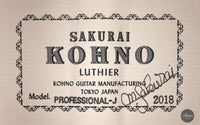 Sakurai Kohno - 2018 Professional J