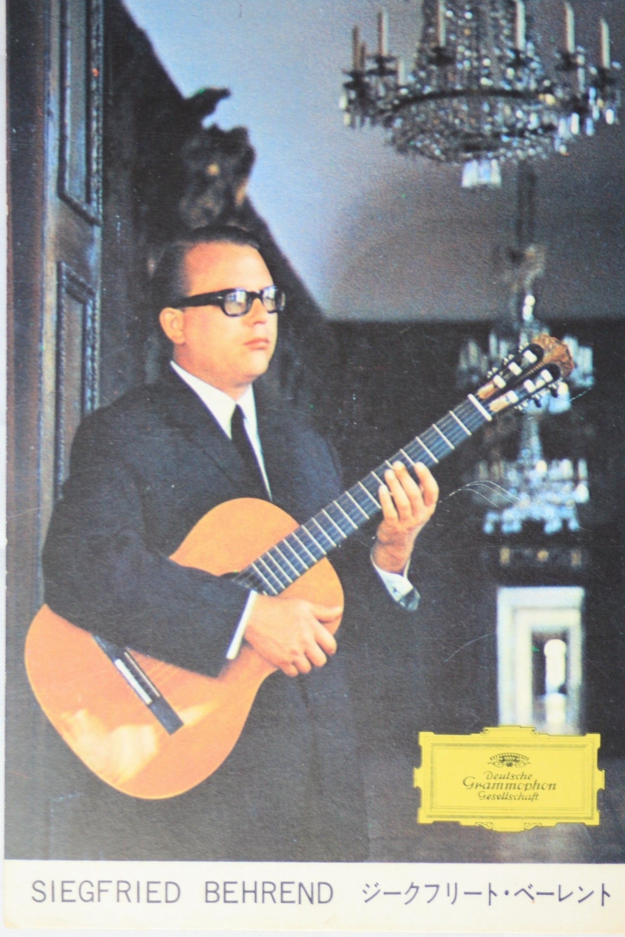 Richard Jacob Weissgerber - 1937/51 Ex Siegfried Behrend