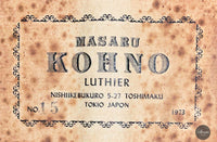 Masaru Kohno No. 15 - 1973