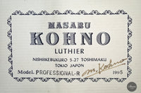 Masaru Kohno - 1995
