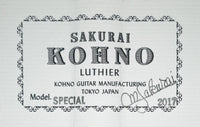 Sakurai Kohno - 2017 Special