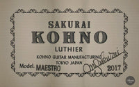 Sakurai Kohno - 2017