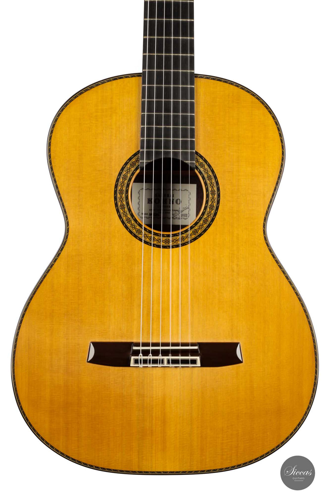 Sakurai Kohno - 2022 Special Cedar