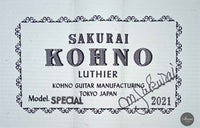 Sakurai Kohno - 2021 Special Cedar 64 cm