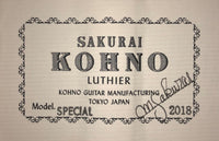 Sakurai Kohno - 2018 Special Cedar