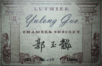 Yulong Guo -  Chamber Concert Doubletop 2017